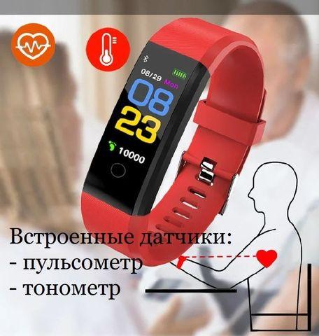 Браслет умный «Здоровье+» WE BAND 6-в-1 с тонометром - фото 6 - id-p75617688