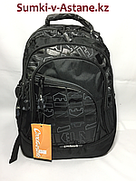 Школьный рюкзак для мальчика в 1-й класс (высота 36 см, ширина 23 см, глубина 15 см)