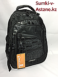 Школьный рюкзак для мальчика в 1-й класс (высота 36 см, ширина 23 см, глубина 15 см), фото 3