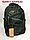 Школьный рюкзак для мальчика в 1-й класс.Высота 36 см,ширина 23 см, глубина 15 см., фото 2