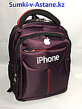 Школьный рюкзак для первоклассника (высота 37 см, ширина 23 см, глубина 14 см), фото 3