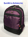 Школьный рюкзак для первоклассника (высота 37 см, ширина 23 см, глубина 14 см), фото 2