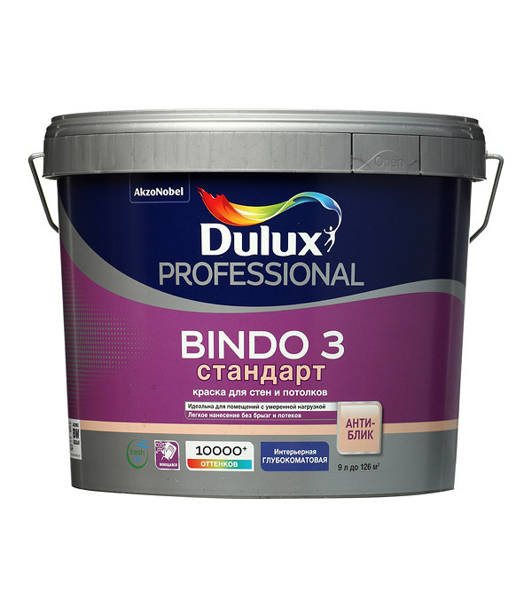 Краска Dulux Professional BINDO 3 глубокоматовая
