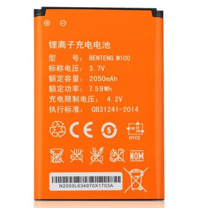 Заводской аккумулятор для Роутера LTE M20 (2050 mAh)