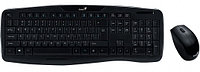Клавиатура + мышка Genius KB-8000X (Black)