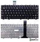 Клавиатура для ноутбука Asus EEE PC 1015BX (черная, ENG)