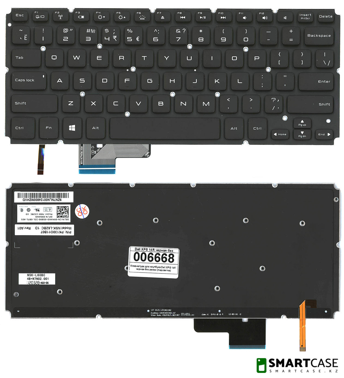 Клавиатура для ноутбука Dell XPS 14R (черная с подсветкой, ENG)