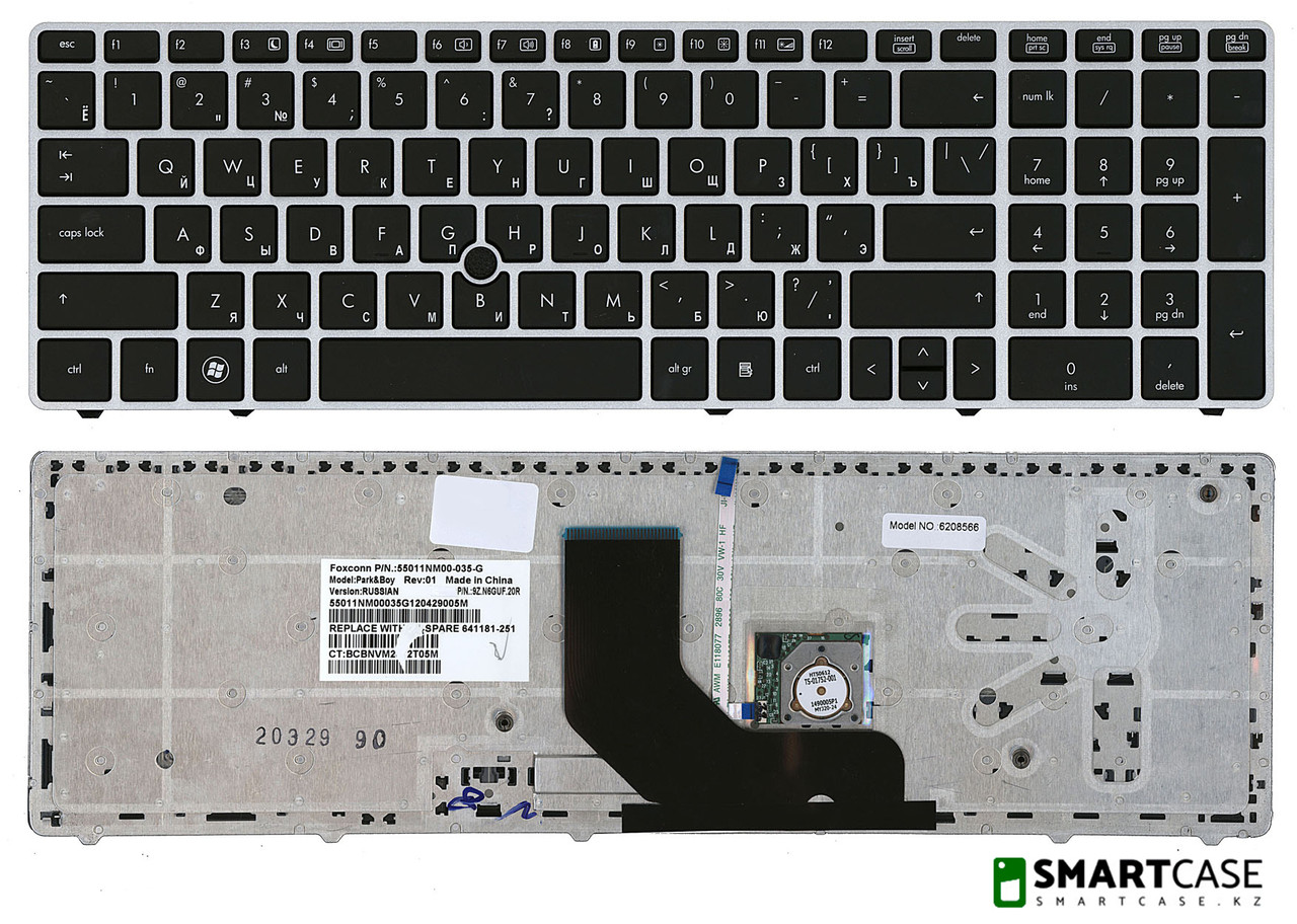 Клавиатура для ноутбука HP Probook 6560B с тензометрическим джойстиком (черная, RU)