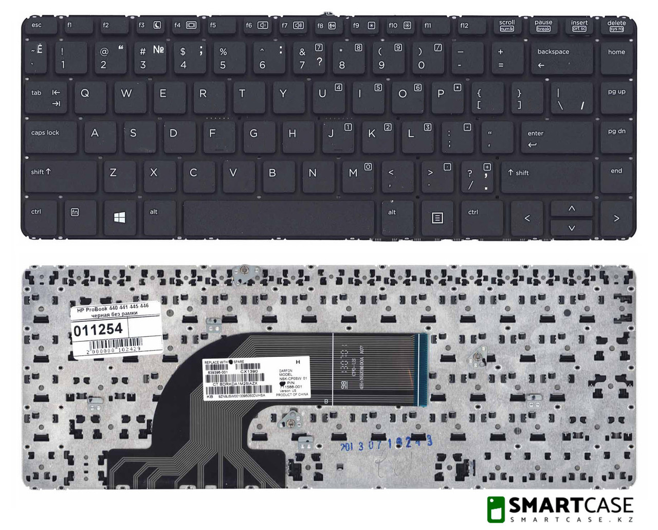 Клавиатура для ноутбука HP ProBook 446 (черная, ENG)