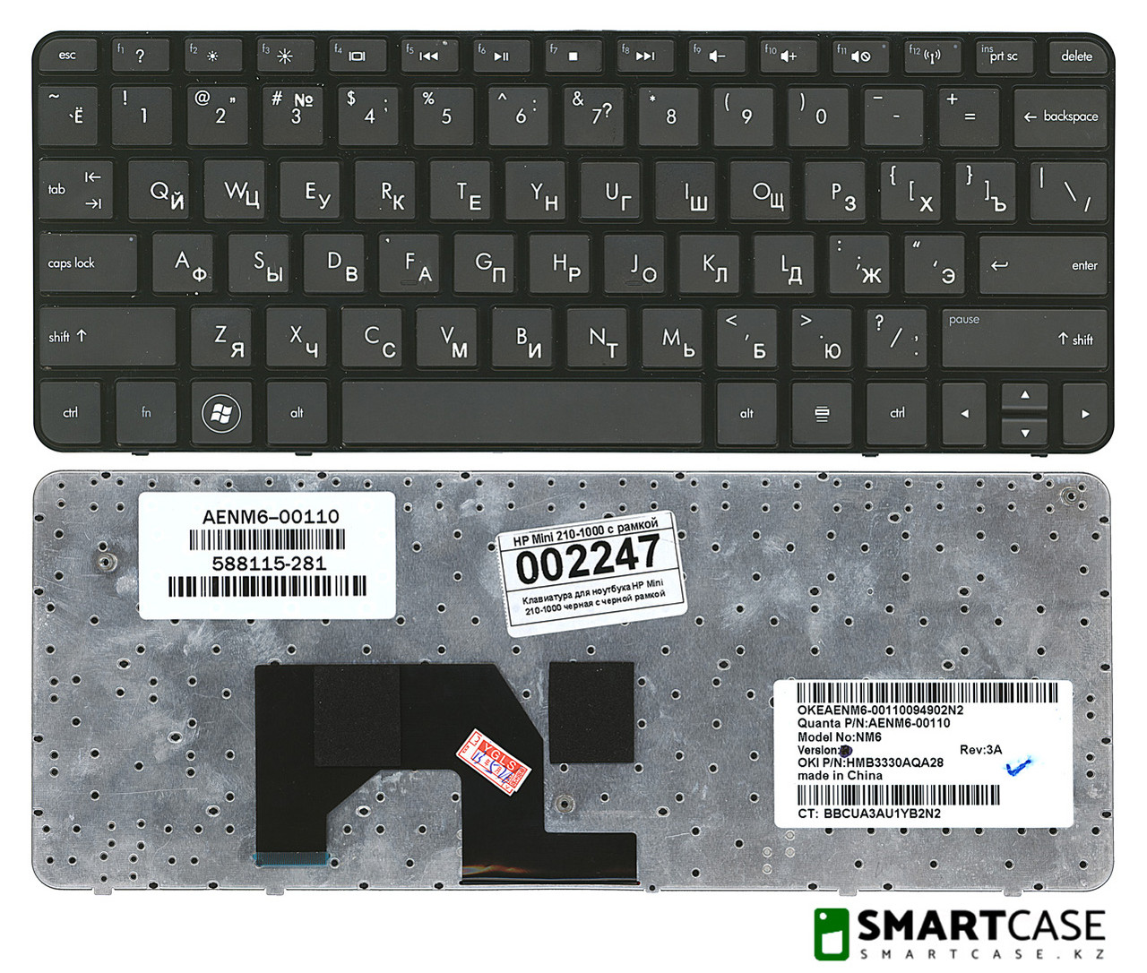 Клавиатура для ноутбука HP Mini 210-1000 (черная, RU)