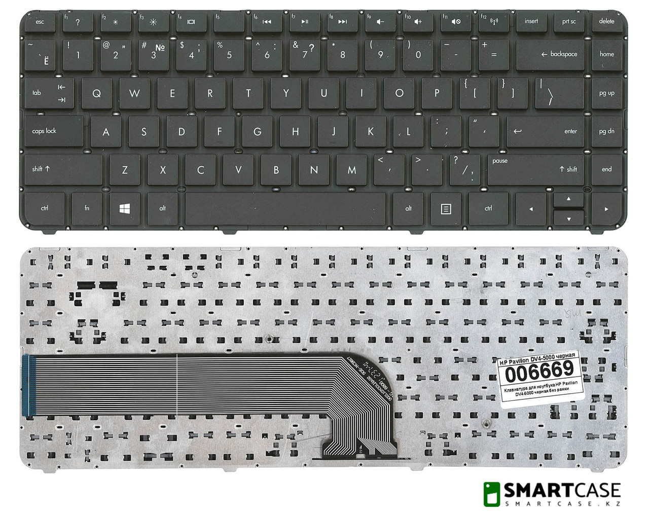 Клавиатура для ноутбука HP Pavilion DV4-5000 (черная без рамки, ENG)