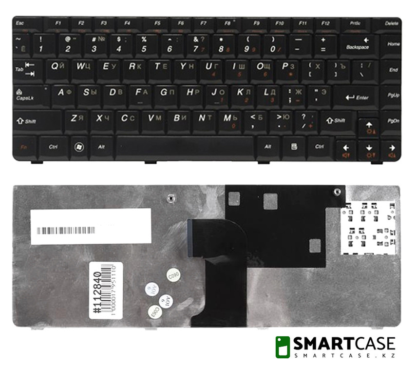 Клавиатура для ноутбука Lenovo IdeaPad U450 (черная, RU)