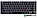 Клавиатура для ноутбука Toshiba Satellite L830, L840 (черная, RU), фото 2