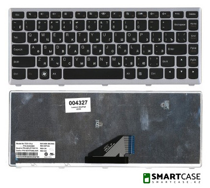 Клавиатура для ноутбука Lenovo IdeaPad U310 (черная, RU)