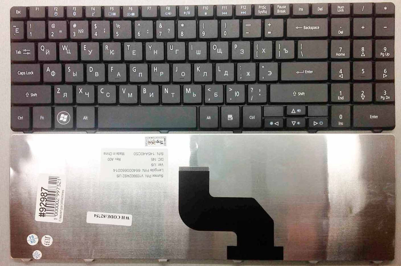 Клавиатура для ноутбука Acer Aspire 5462