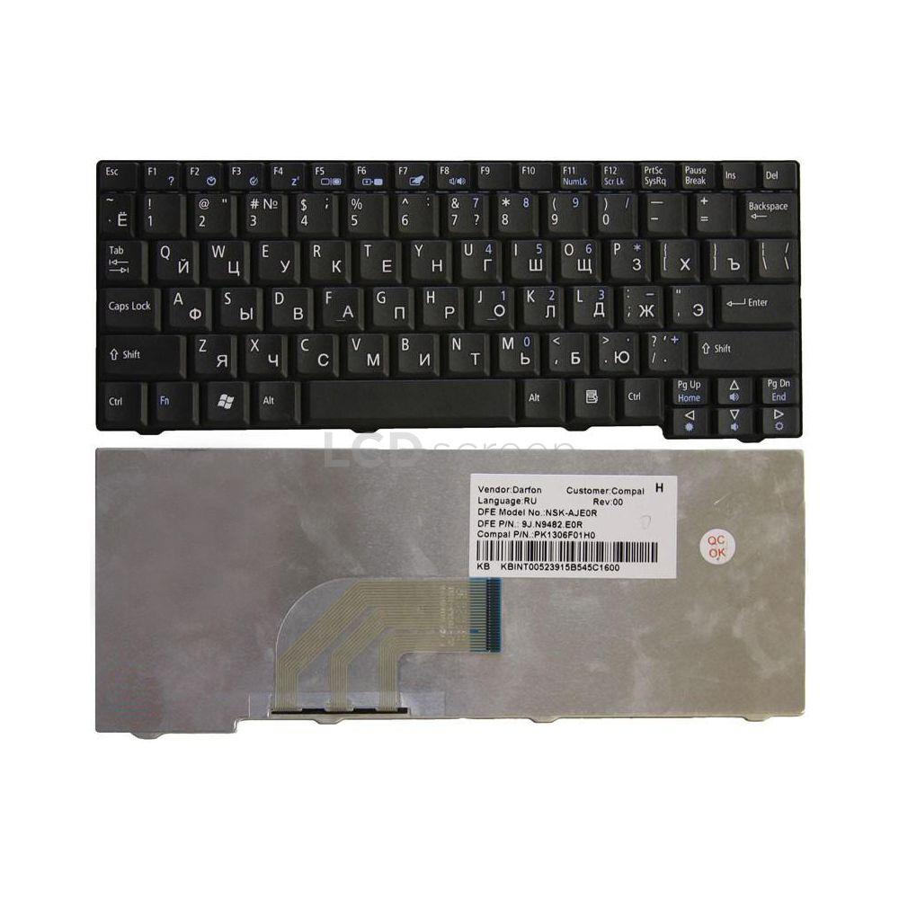 Клавиатура для ноутбука Acer One 531 531H