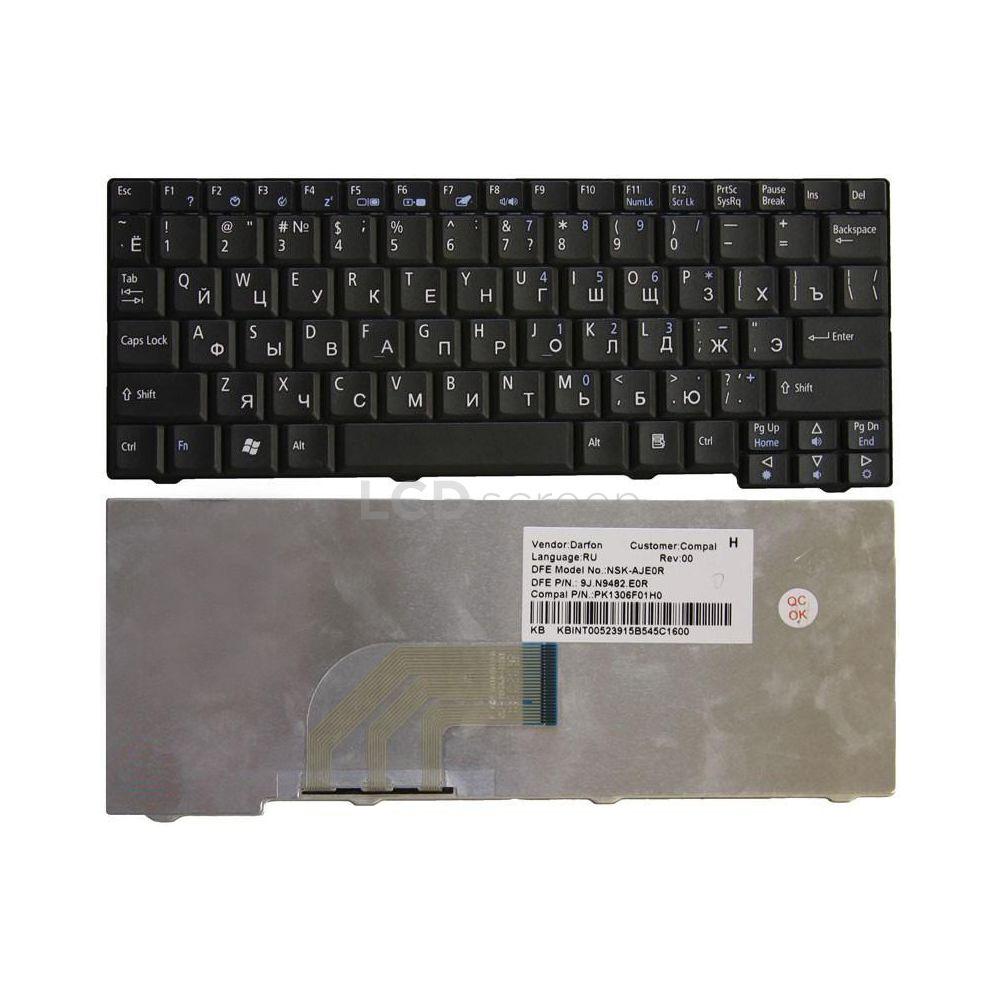 Клавиатура для ноутбука Acer One 531 531H