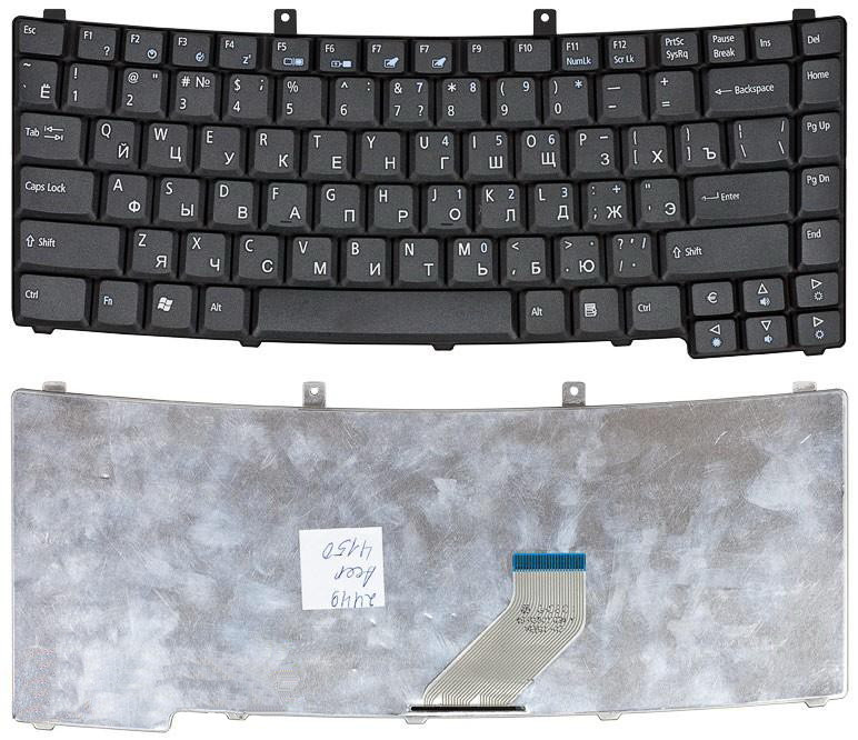 Клавиатура для ноутбука Acer TravelMate 2700