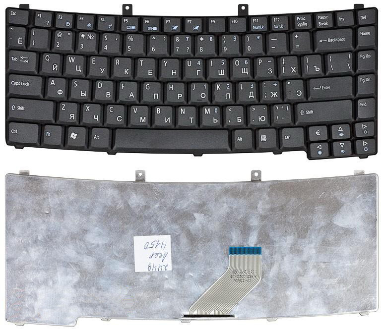 Клавиатура для ноутбука Acer TravelMate 2700