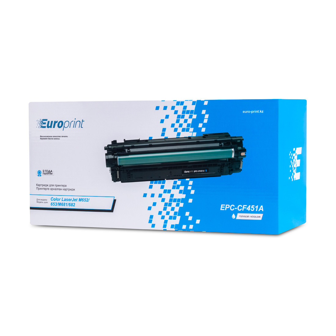 Картридж Europrint EPC-CF451A Blue (10500 страниц)