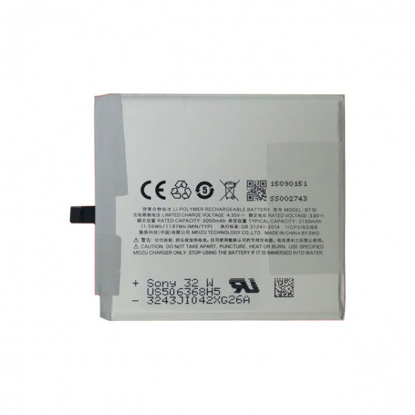 Батарея для Meizu MХ5 (BT51, 3150mAh)