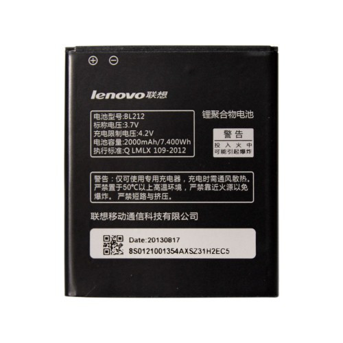 Батарея для Lenovo S8 (BL-212, 2000mAh)