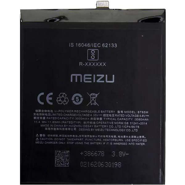 Батарея для Meizu MX6 (BT-65M, 3060 mAh)