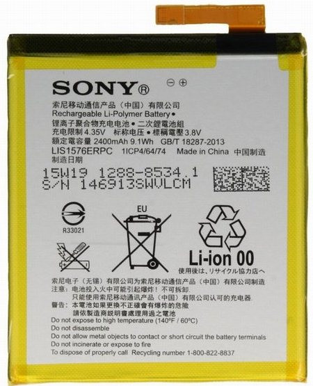 Батарея для Sony Xperia M4 Aqua Dual (LIS1576ERPC, 2400mAh)
