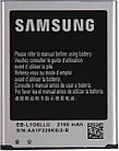 Батарея для Samsung Galaxy S3 i9300 (EB-L1G6LLU, 2100 mah)
