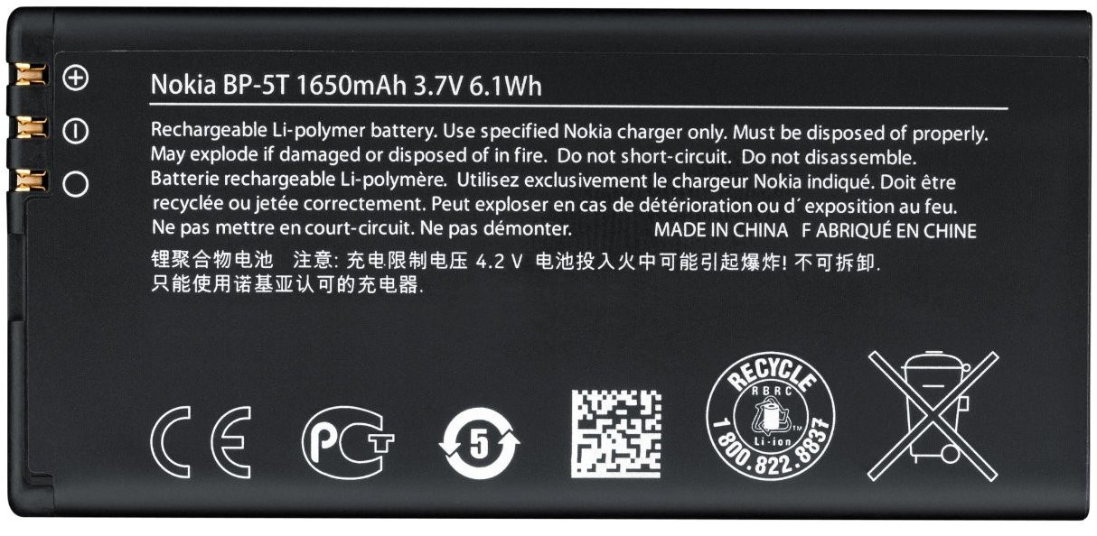 Батарея для Nokia Lumia 820 (BP-5T, 1650 mAh)