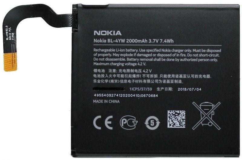 Батарея для Nokia Lumia 925 (BL-4YW, 2000mAh)