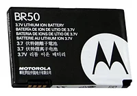 Батарея для Motorola V3i (BR50, 1000mah)