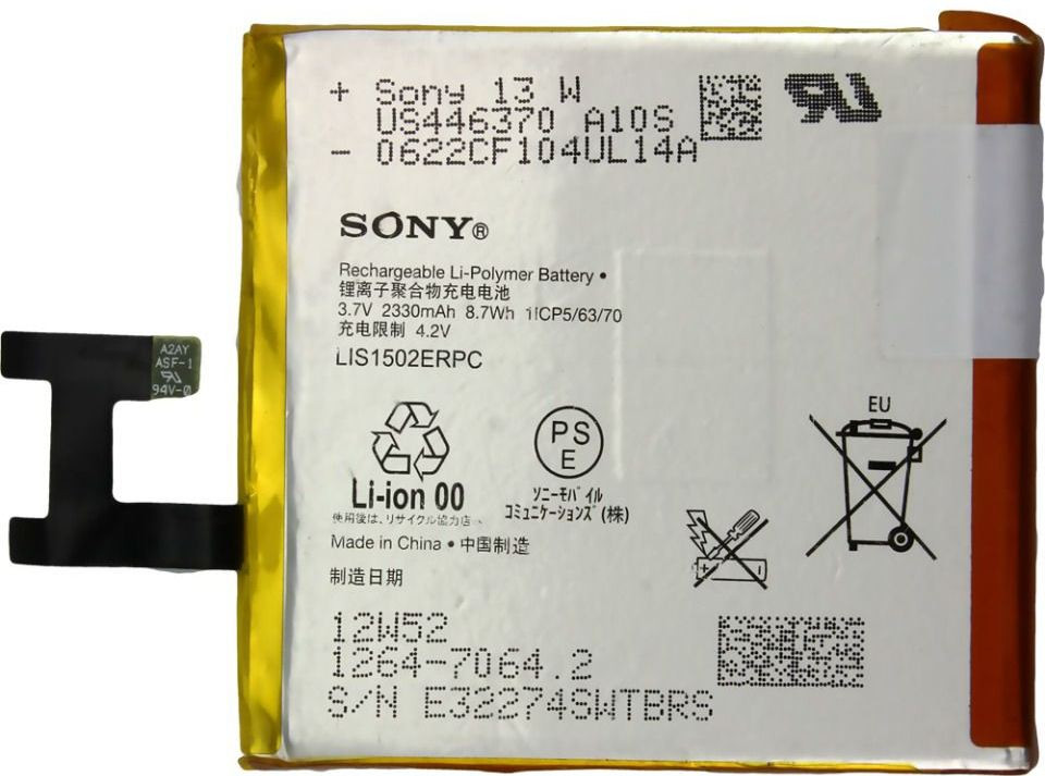 Заводской аккумулятор для Sony Xperia C/Z/M2 (LIS1502ERPC, 2330mAh)