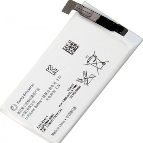 Батарея для Sony Xperia Sola MT27i (LIS1253-1155.2, 1265mAh), фото 1