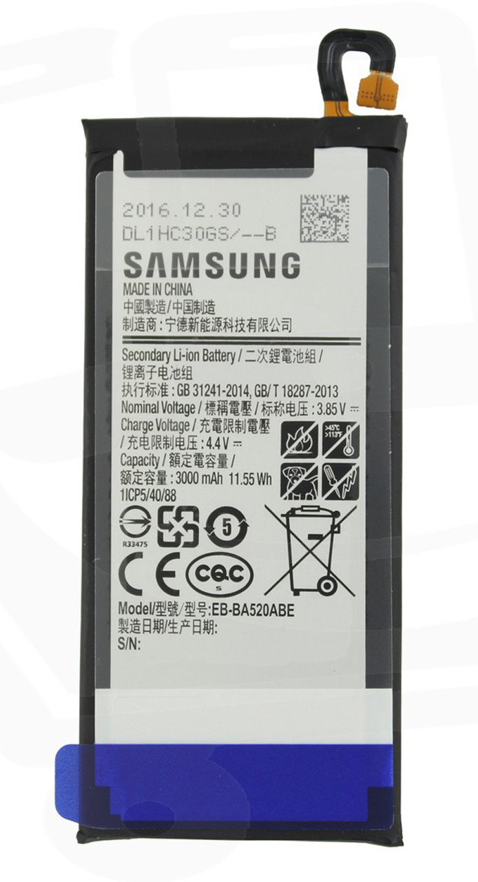 Батарея для Samsung Galaxy A5 A520F 2017 (EB-BA520ABE, 3000mAh)