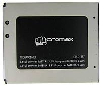 Батарея для Micromax Bolt Q326 (Q326, 1400 mAh)