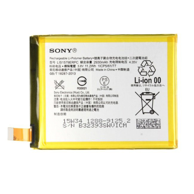 Батарея для Sony Xperia C5 (LIS1579ERPC, 2930mAh)