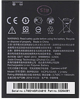 Батарея для HTC Desire 526G dual sim (BOPL4100, 2100mAh)