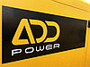 Дизельный генератор ADD300L  в открытом исполнении, фото 3