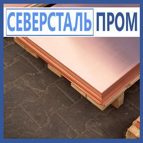 Медный лист 3,5 мм 