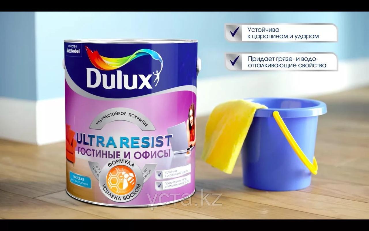 Краска Dulux ULTRA RESIST ДЛЯ ДЕТСКОЙ матовая