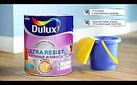 Краска Dulux ULTRA RESIST ДЛЯ ДЕТСКОЙ матовая