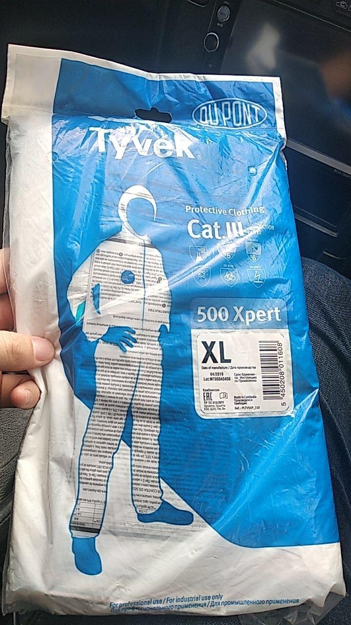Одноразовый комбинезон TYVEK® Classic Xpert