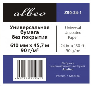 Бумага для плоттеров  ALBEO Z90-24-1 Бумага универсальная, 90г/м2, 0.61x45.7м, втулка 50.8мм