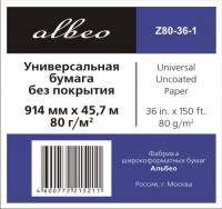 Бумага для плоттеров ALBEO Z80-36-1 Бумага универсальная, 80г/м2, 0.914x45.7м, втулка 50.8мм - фото 1 - id-p75643529