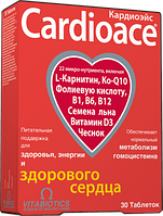 Cardioace® (Кардиоэйс табл.)