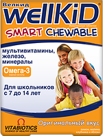 Велкид - умные витамины для умных детей