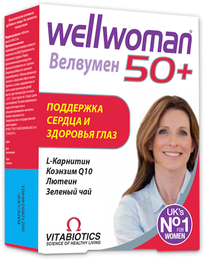 Велвуман 50+ - поддержка для женщин старше 50 лет. - фото 1 - id-p75648799