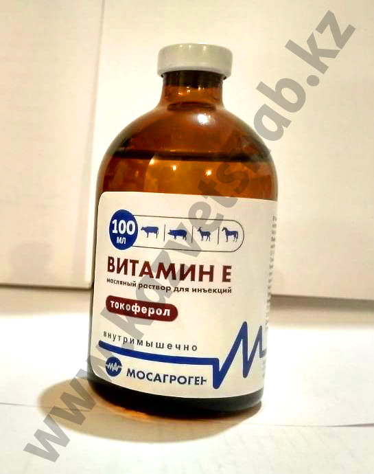 Витамин Е раствор для инъекций 100 мл - фото 1 - id-p4049139
