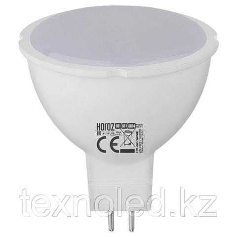 Светодиодная лампа димируемая 6W/ GU5.3/220V (для спотов) - фото 1 - id-p4489737